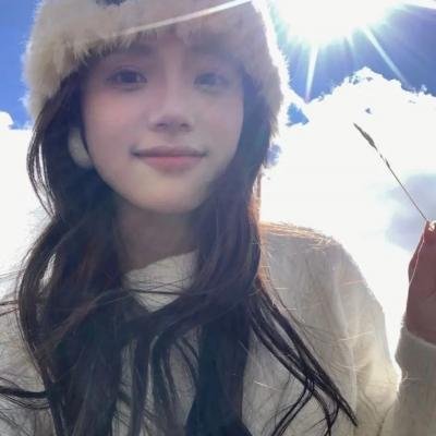 阳光下游